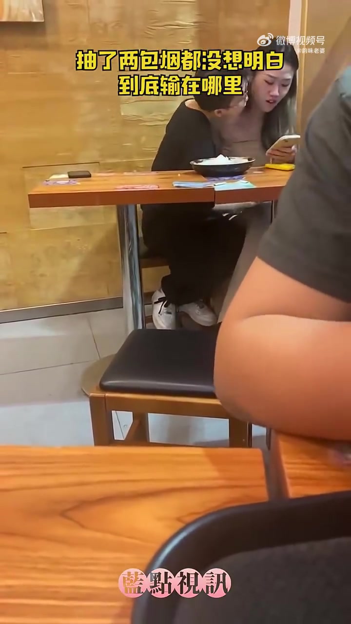 我到底输在了哪里！！