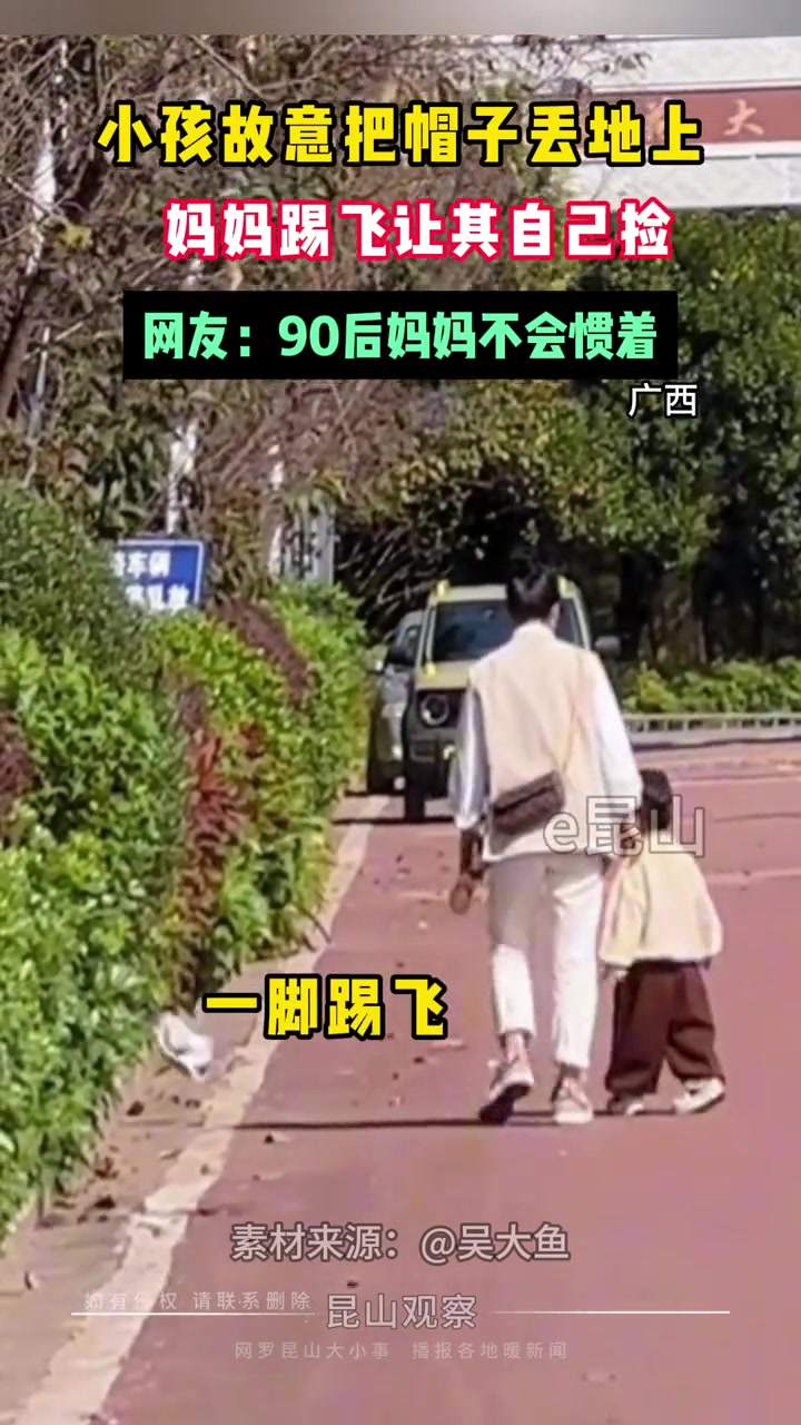 90后整整治20后