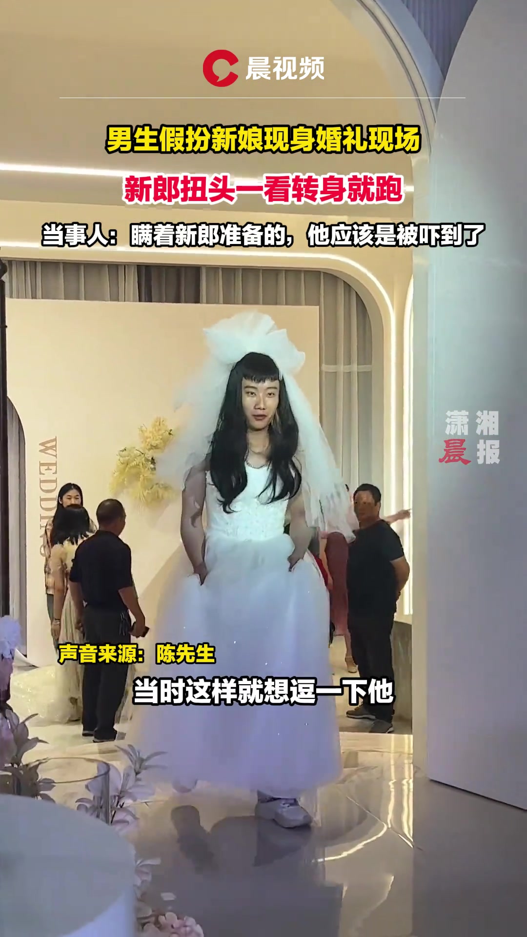 家人没意见 新娘没意见 网友居然有意见了