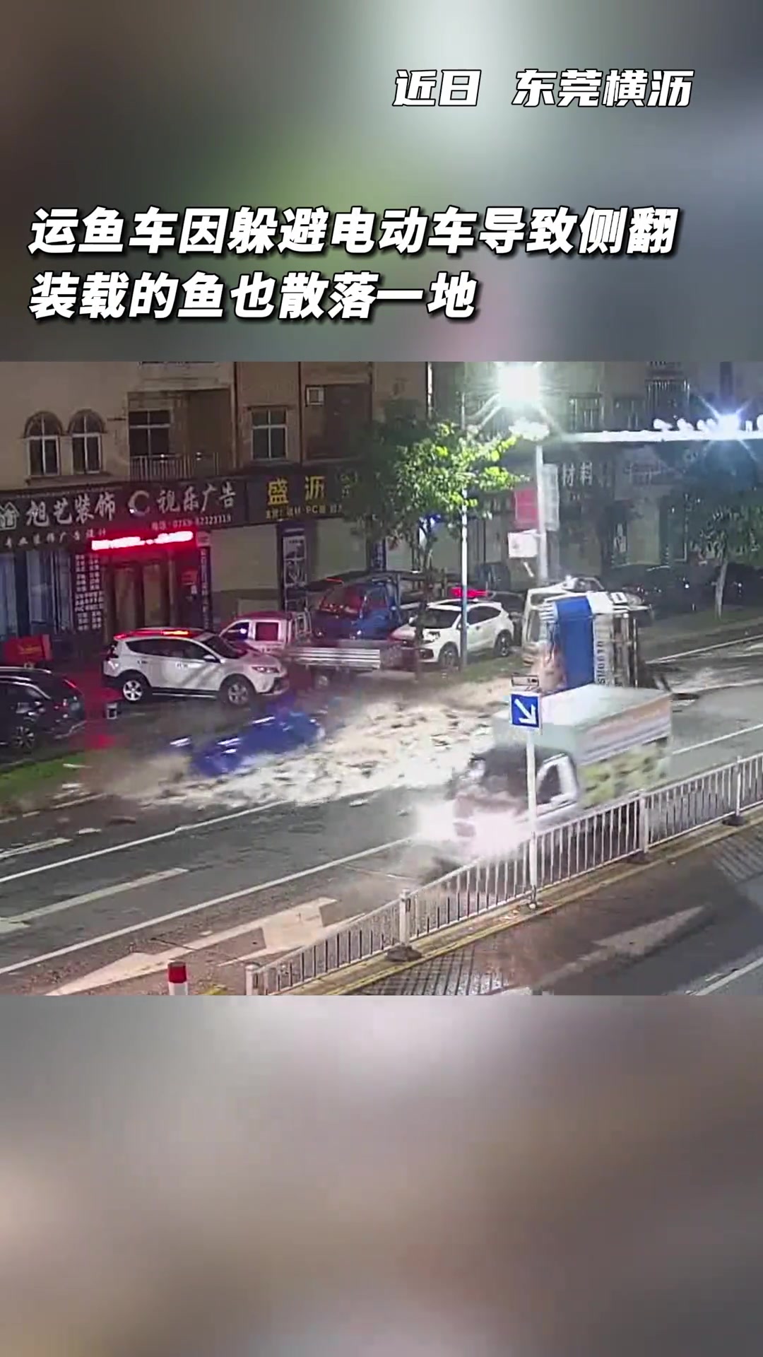 我想知道这个电瓶车有责任吗