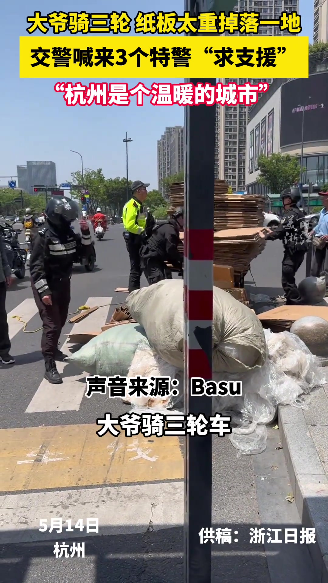 真是个温暖的城市