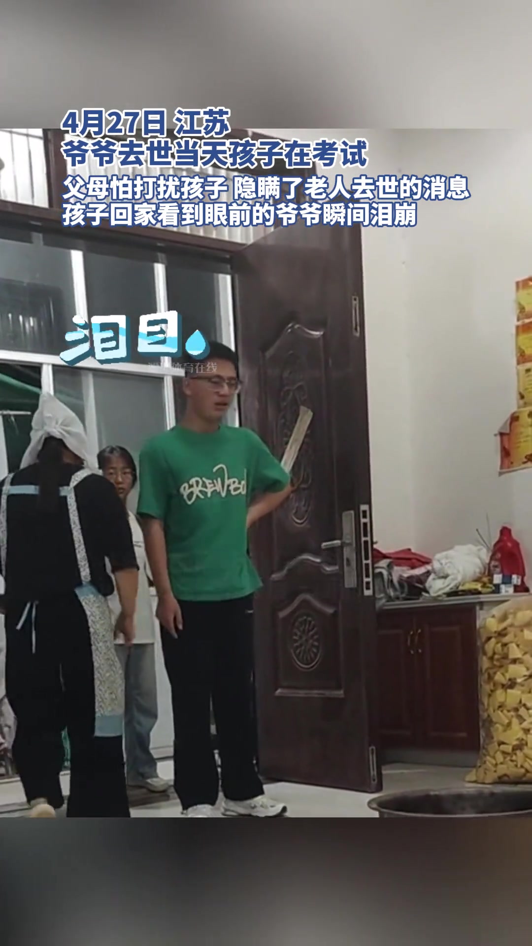 善意的谎言，可孩子不知道要多久才能走出
