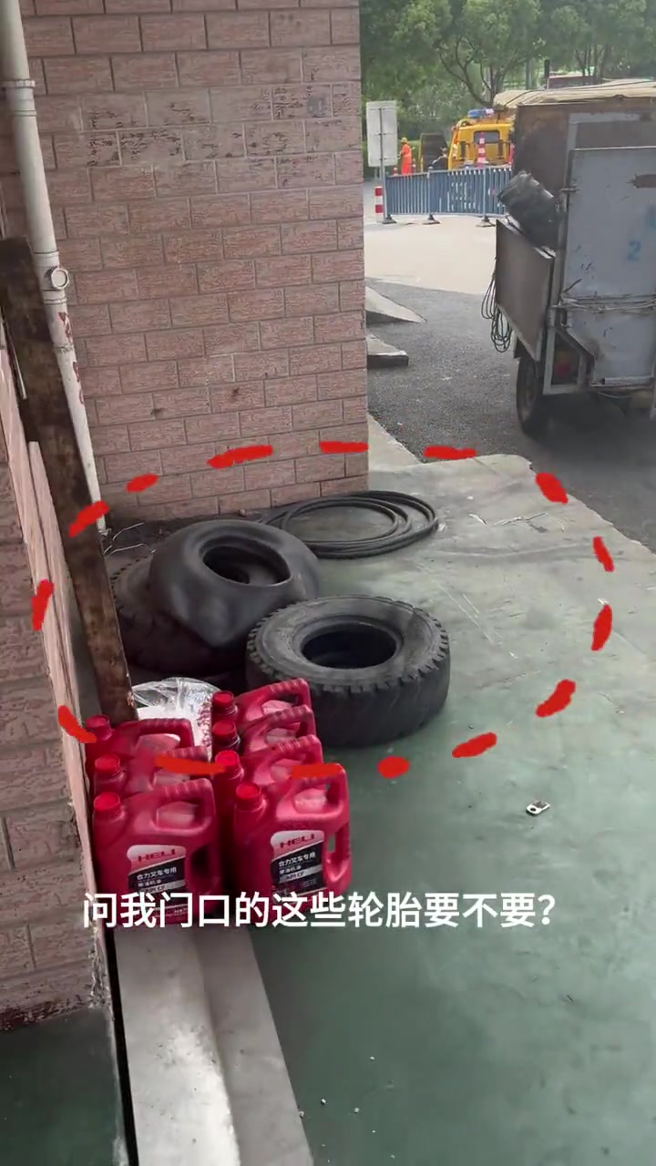 人要是不在，轮胎估计都被搬空了