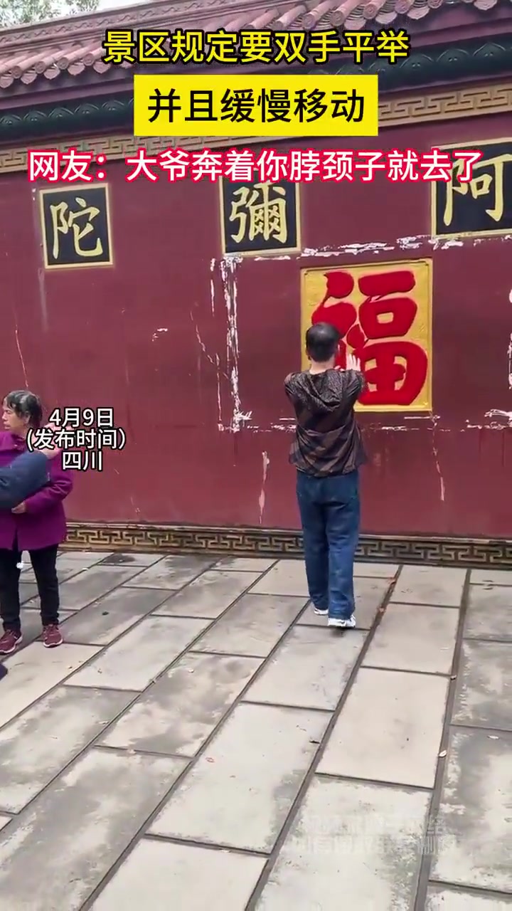 大爷奔着你的脖子就去了