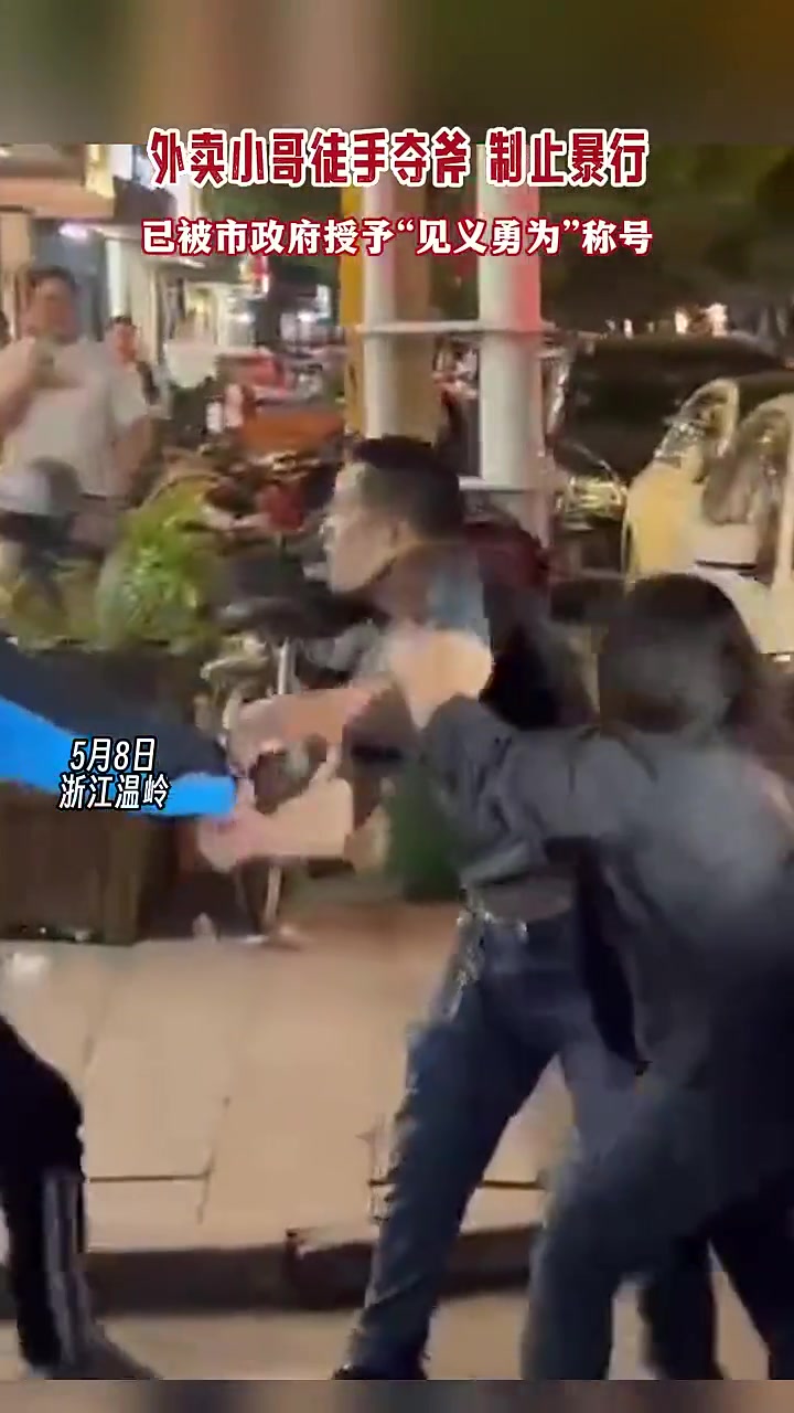 外卖小哥太给力了！