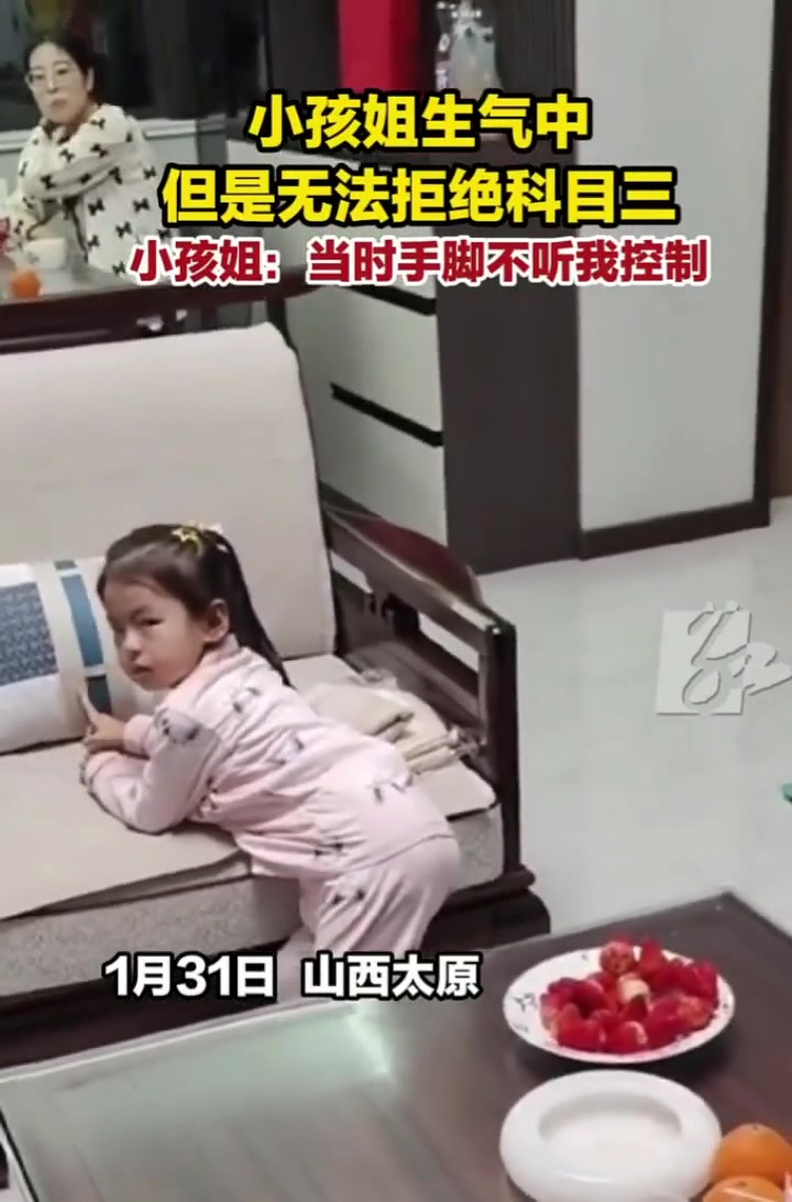 这该死的肌肉记忆