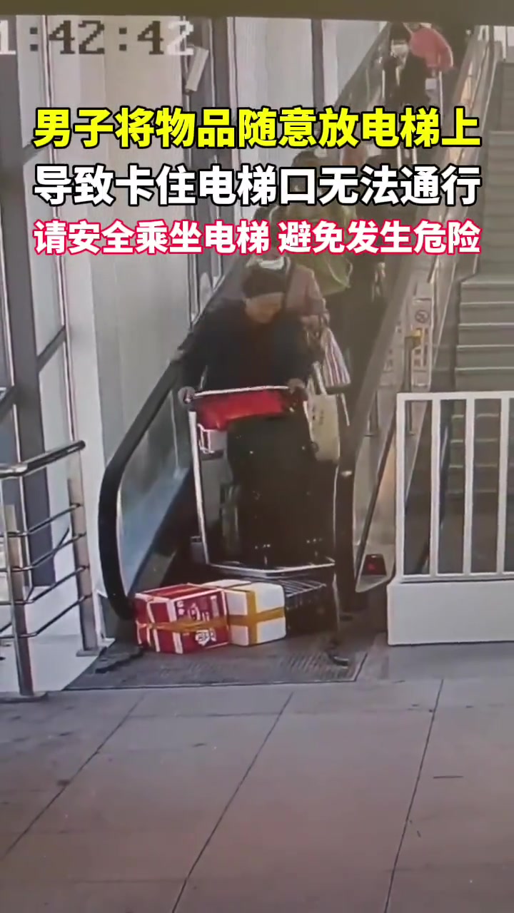 差点害到那么多人！后果不堪设想