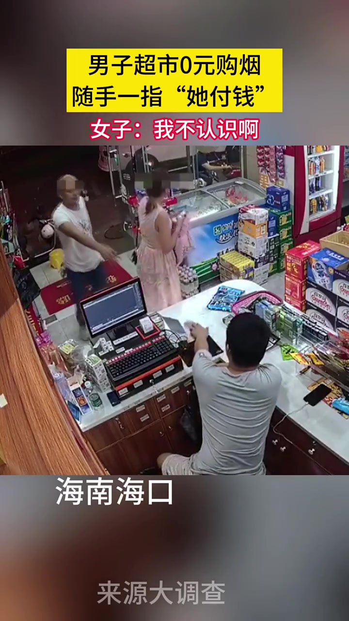 网友：这真不是合伙下套吗？
