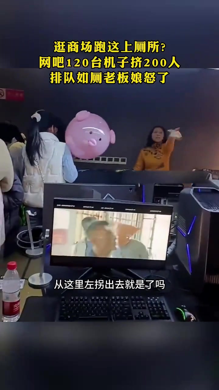 这波操作，老板娘也很无奈啊！
