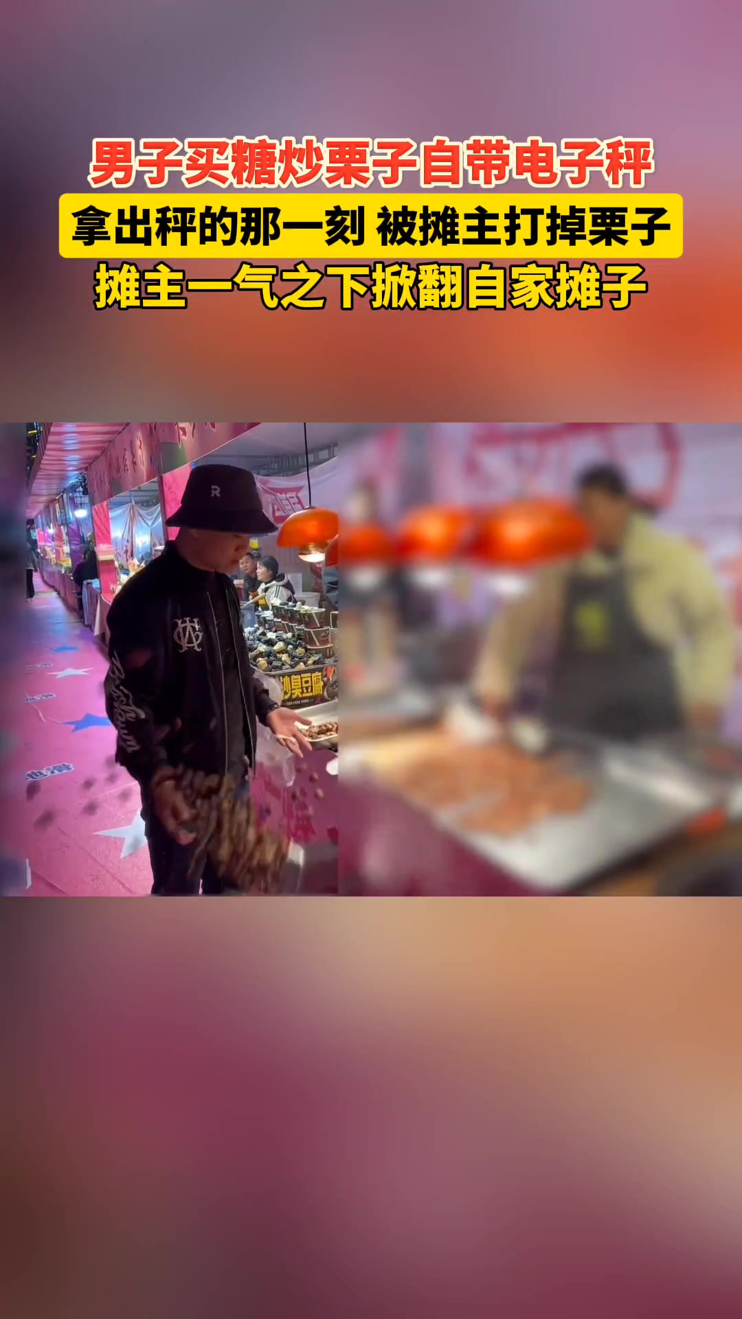 心里没鬼 能做出这种过激行为？