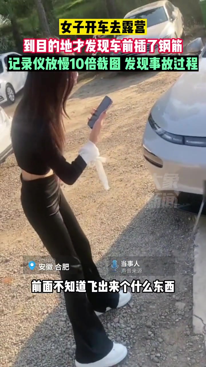 运气不好，人就没了！