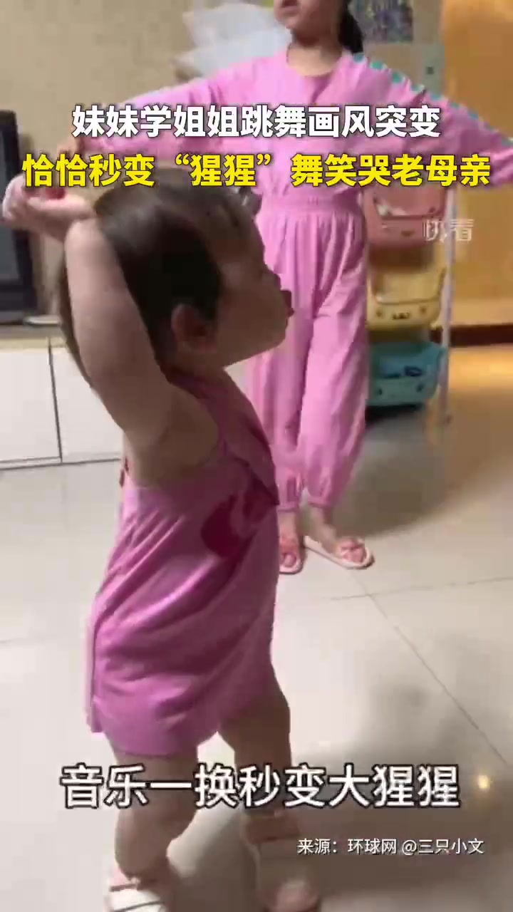 让学没让超越