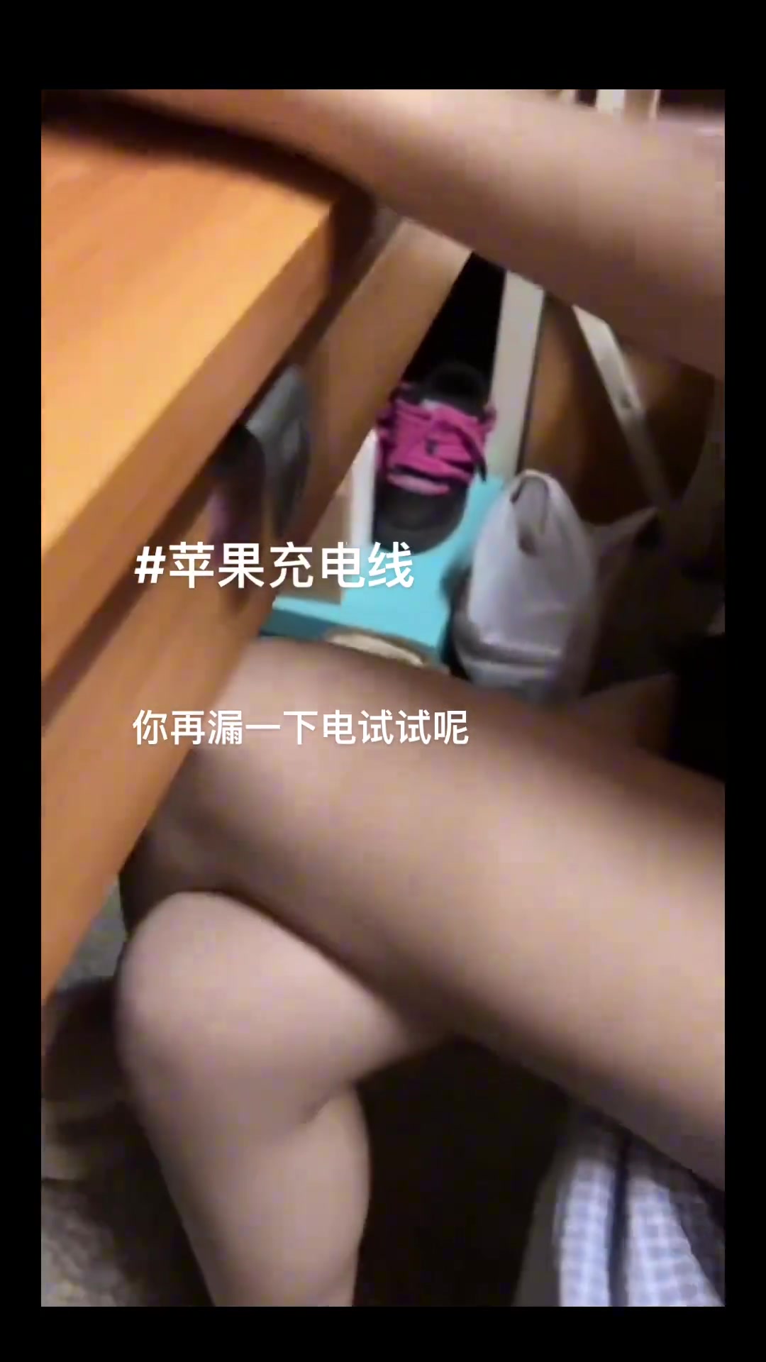 这会不会把小姐姐电麻呀