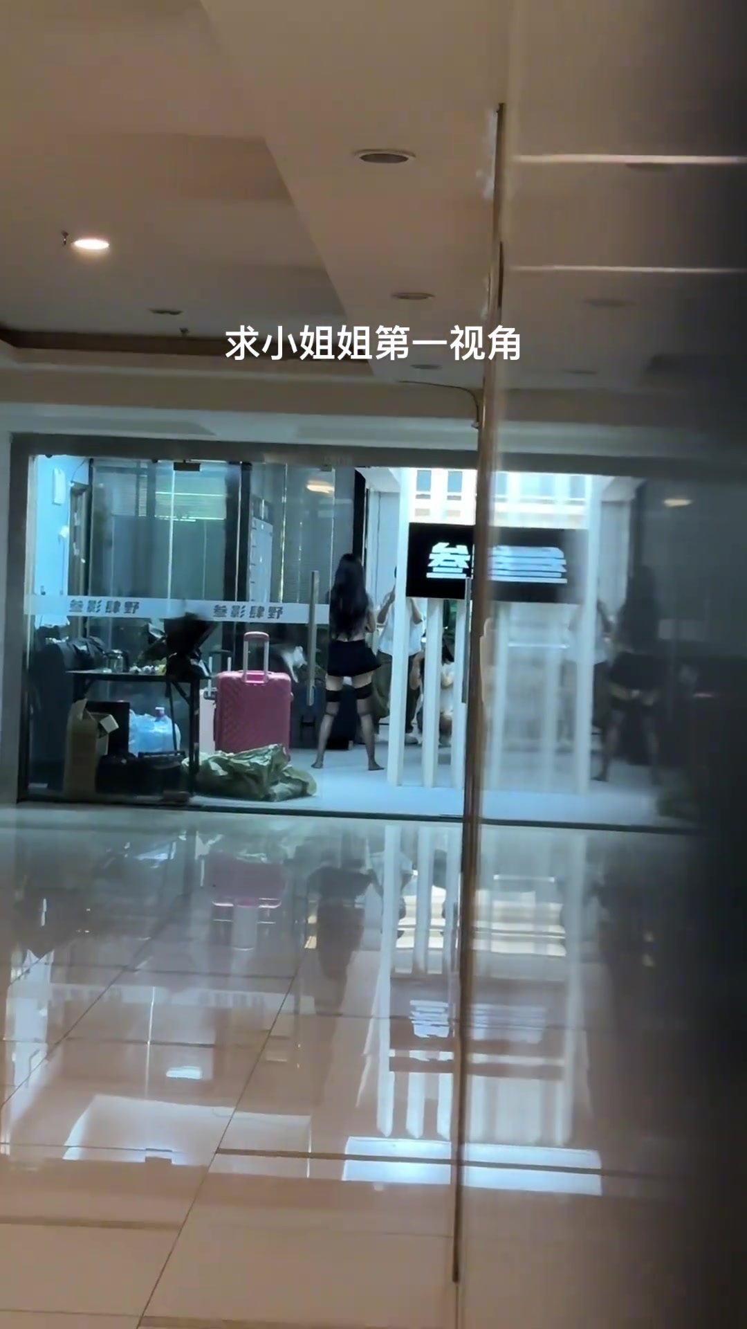 你会不会在小姐姐的时间里露脸呀