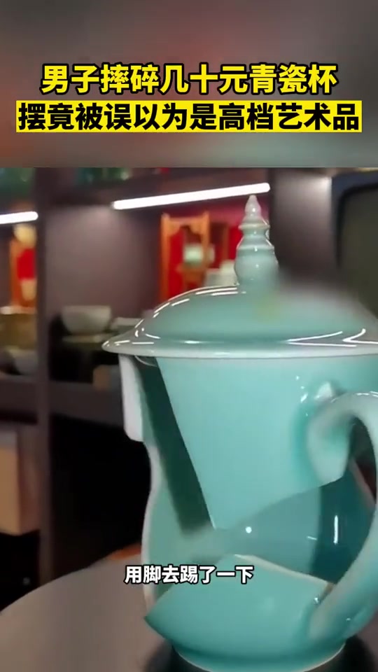 摔出了10万身价！立马从10块变成十万！