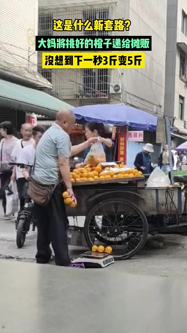 黑手？虽然没有却经少量但是也是欺骗！吧友们怎么看？