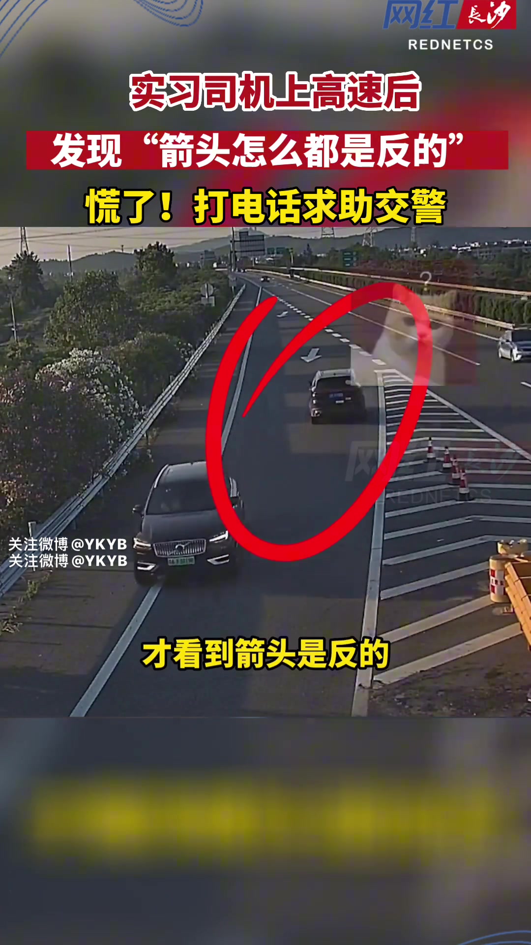 箭头反的？不错了至少刚上去就发现问题了