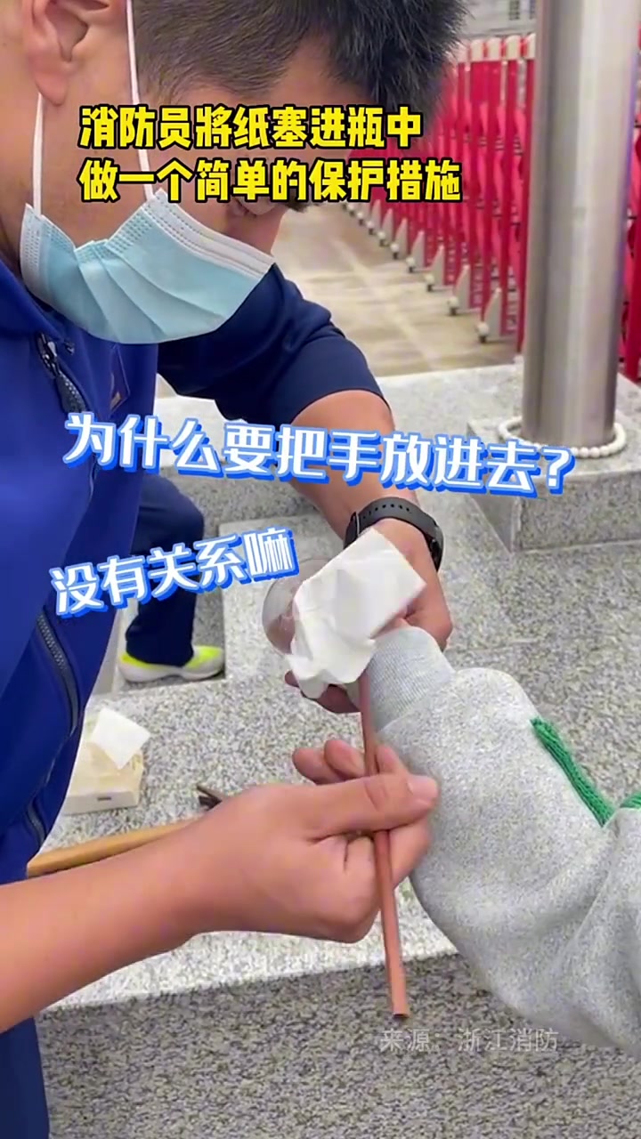 上山容易下山难！卡手救援现场蓝朋友尬聊缓解紧张气氛