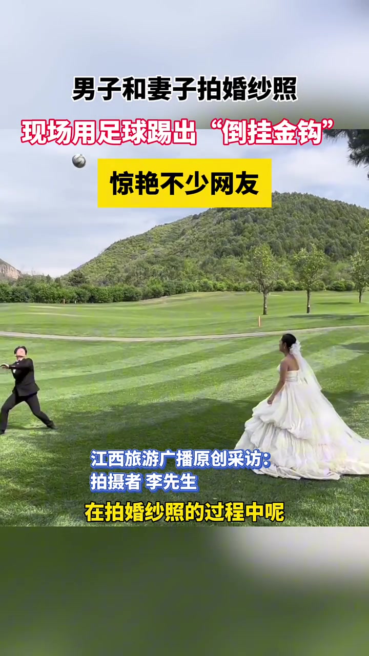 现在踢不出倒挂金钩都不能结婚可吗？