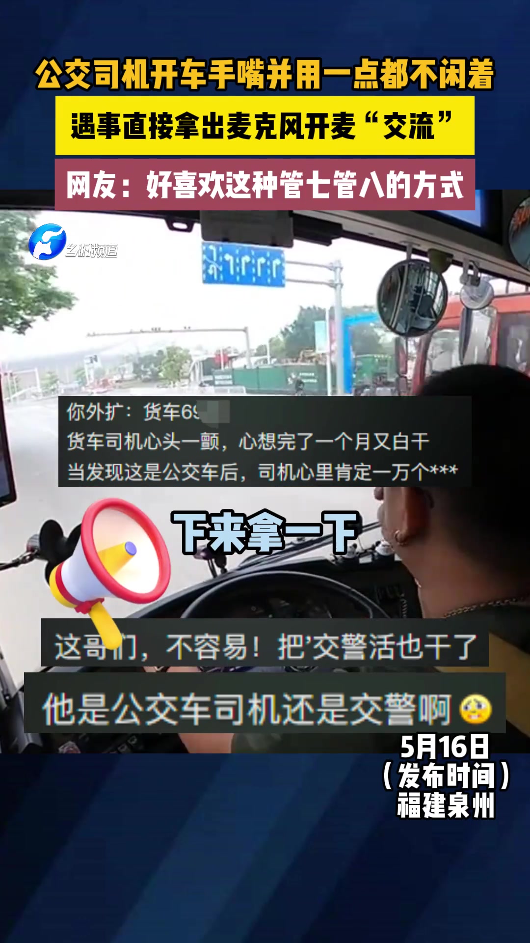 这一天下来虽然累但是也解压 遇事不藏着
