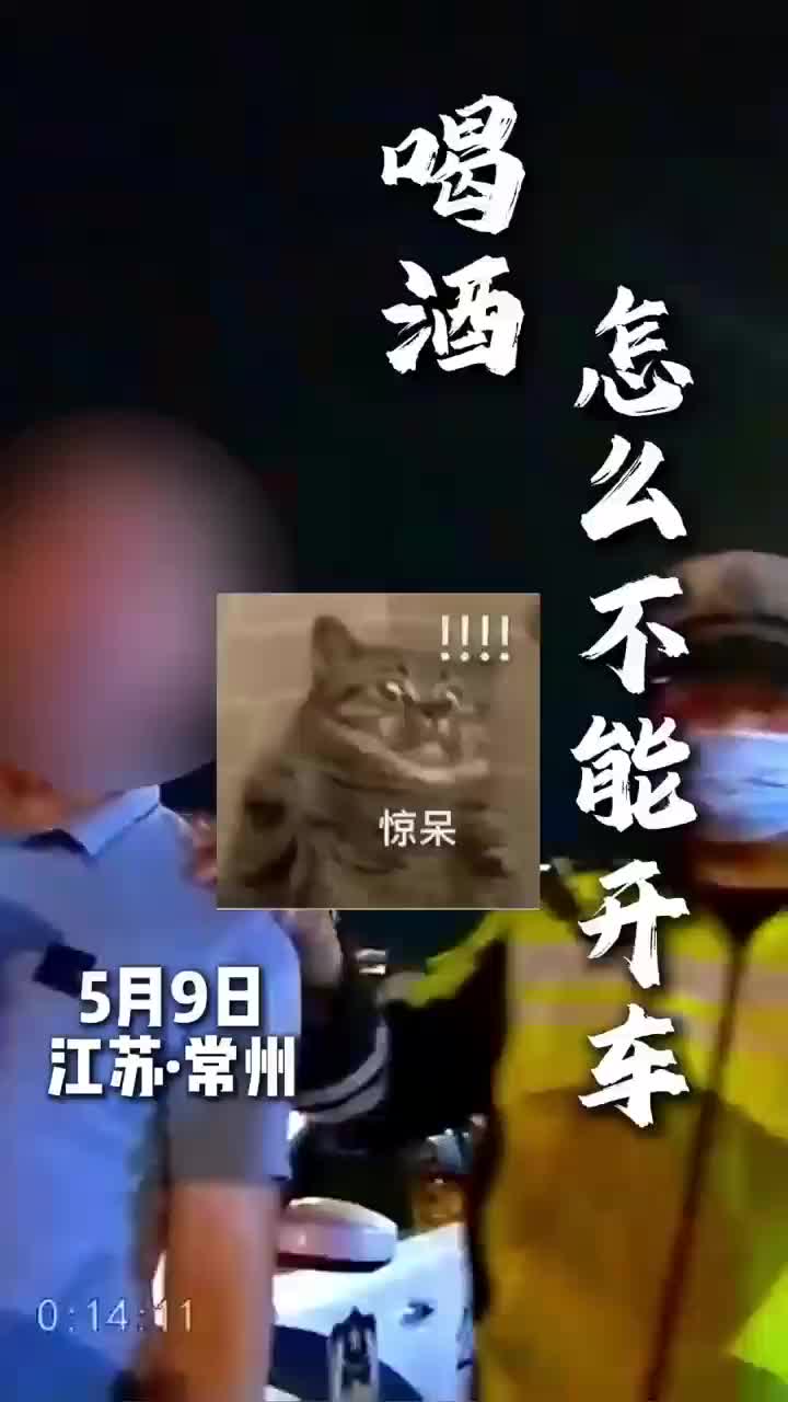这么理直气壮的，把交警搞得都不自信了！