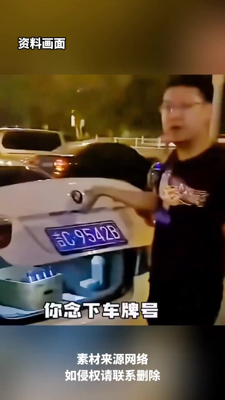 司机路上遇见离谱老头乐，奇葩车牌逗笑司机！