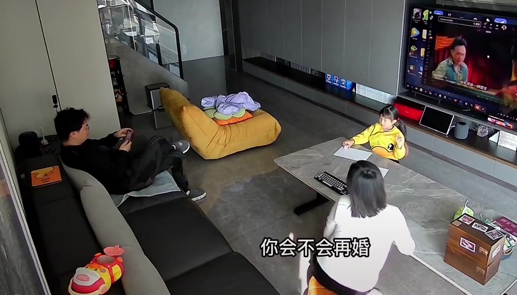真心话还是玩笑话？