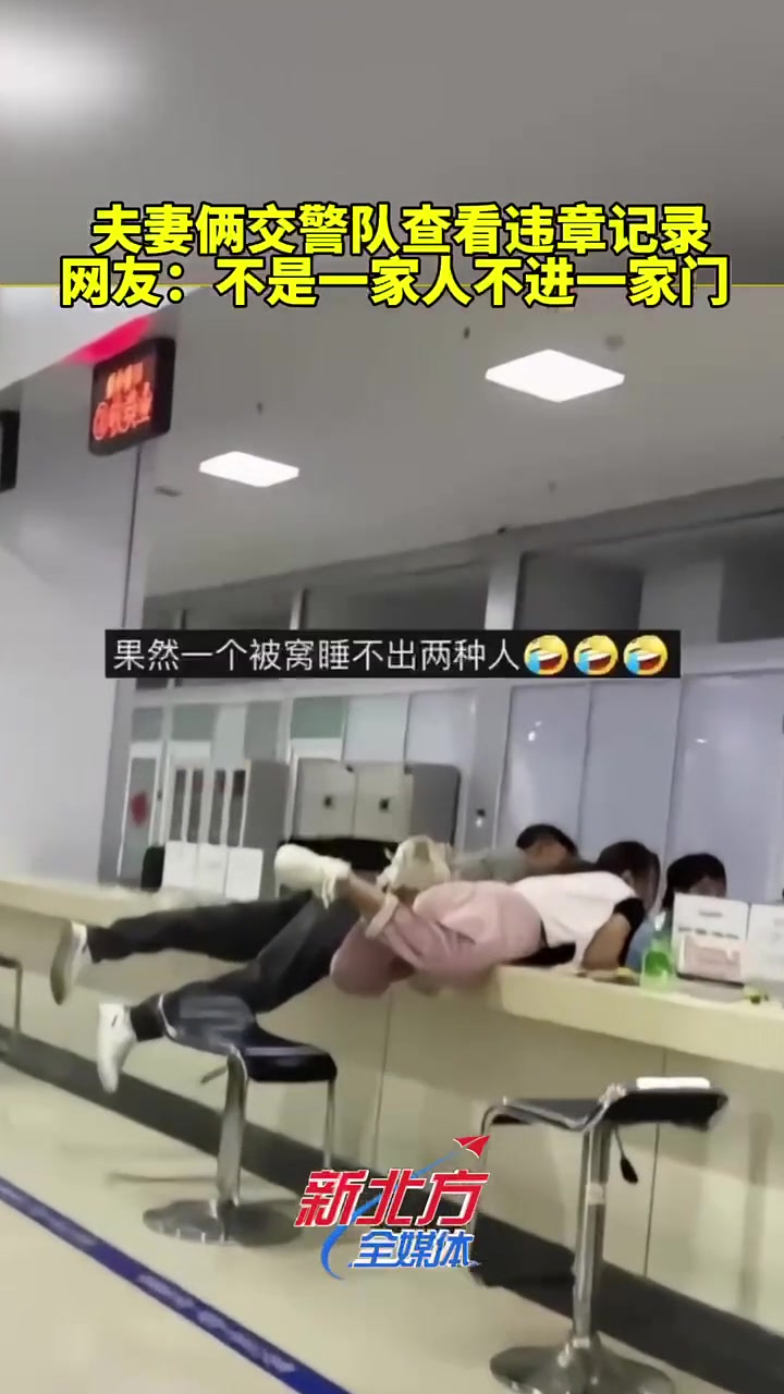 一个被窝睡不出两种人