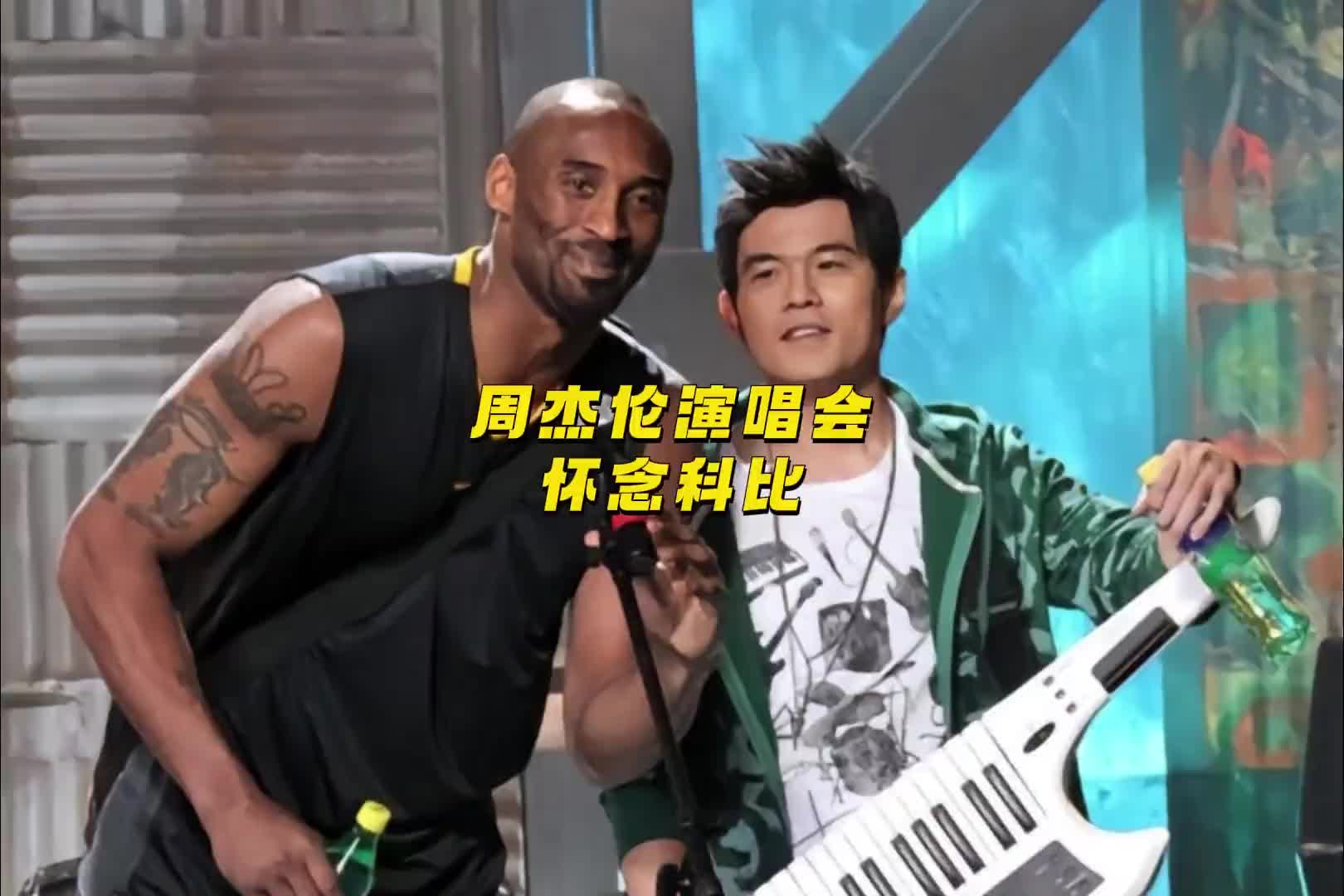 Man！周杰伦演唱会动情落泪，原因竟是那个男人
