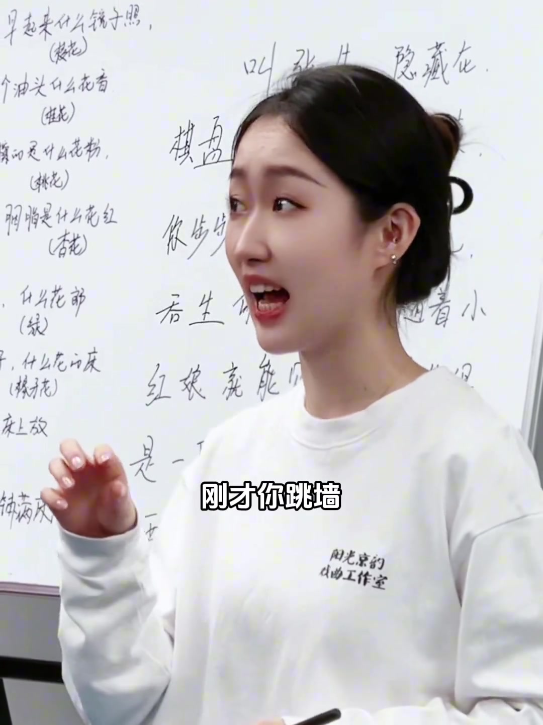 老师就觉得有腔调 学生真的像米奇妙妙屋