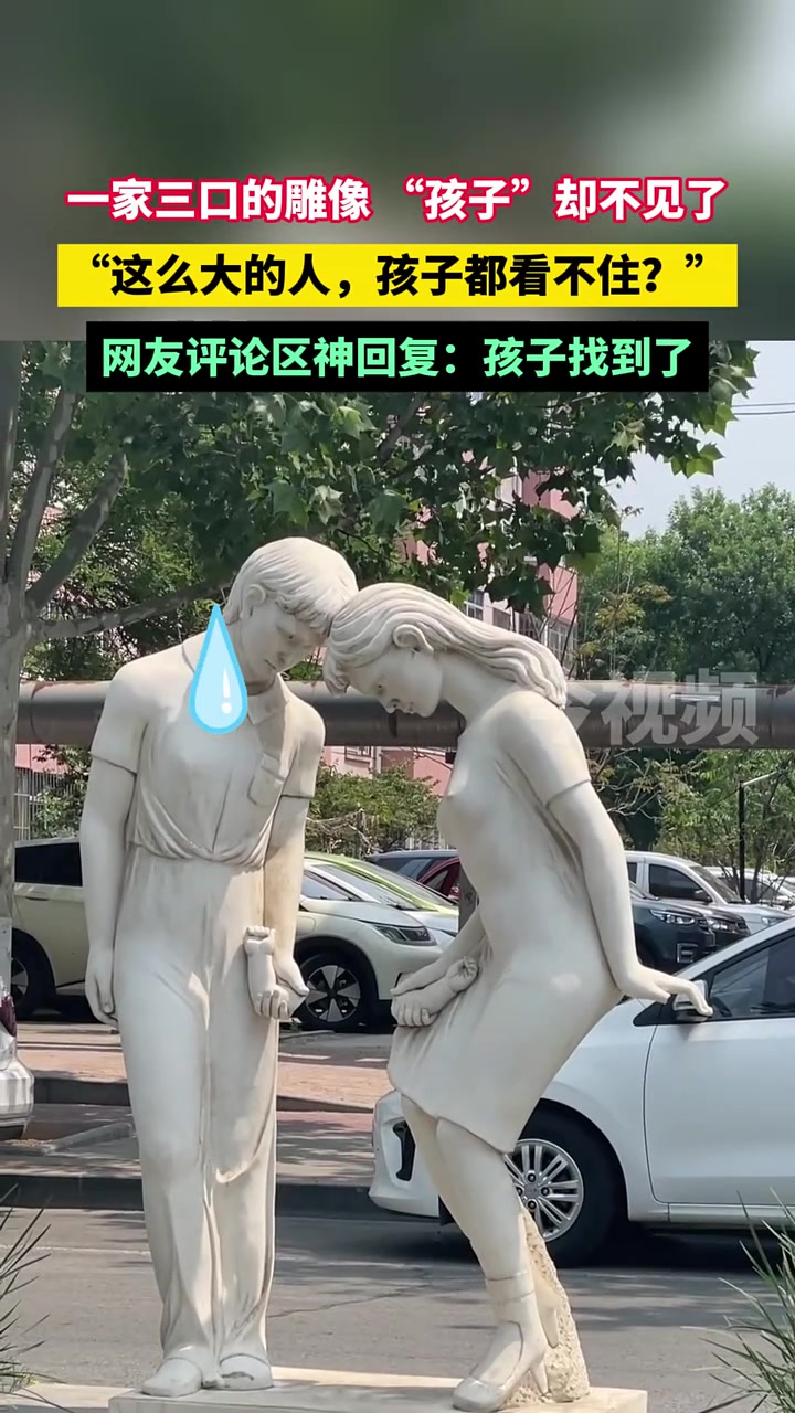 至少父母还留了一手！