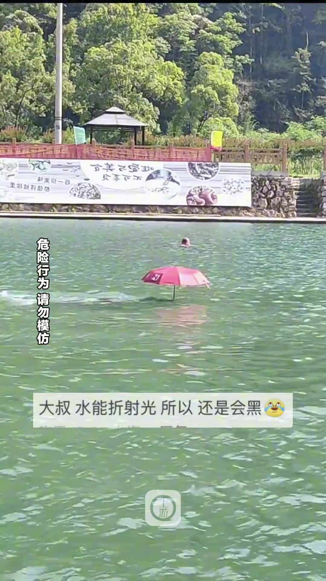 行了，知道你俩泳技好