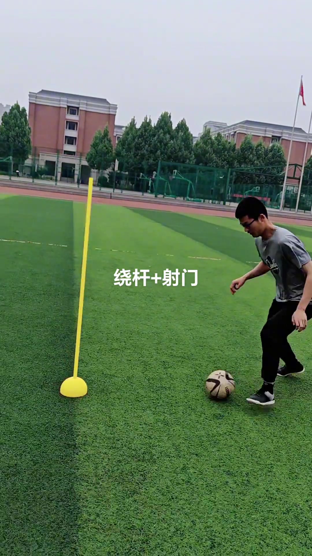 给人一种既会踢又不会踢的感觉