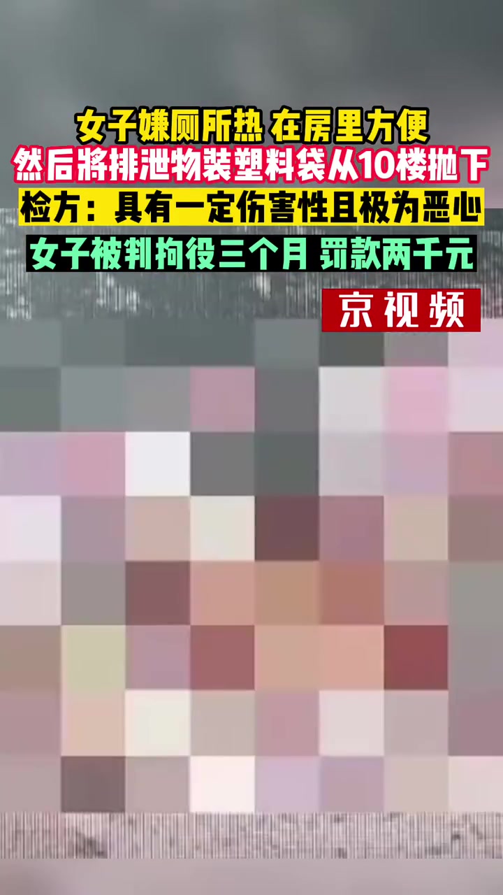 真是毁三观，这是什么思想？