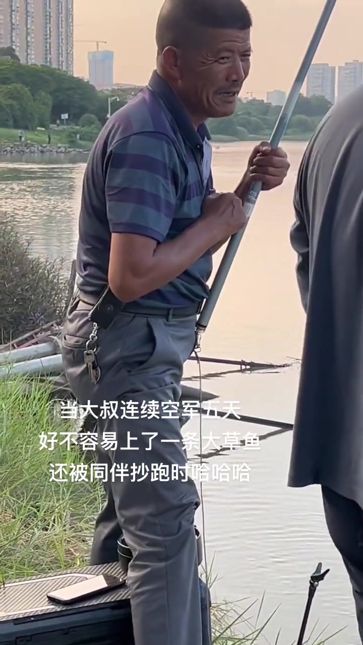 大爷：开庭的时候带上你那破抄网