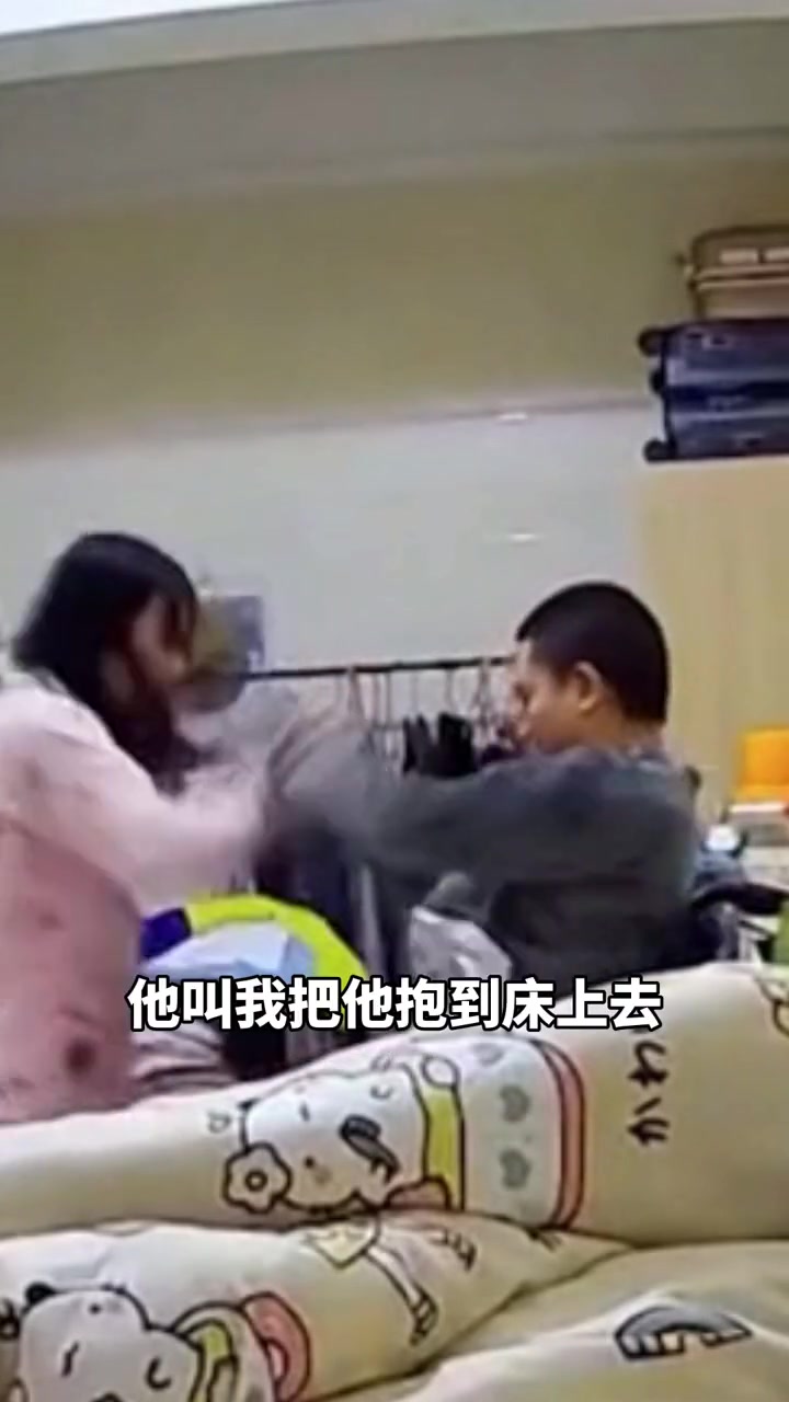 男友遇车祸瘫痪女孩细心照顾两年 只希望男友对她好点