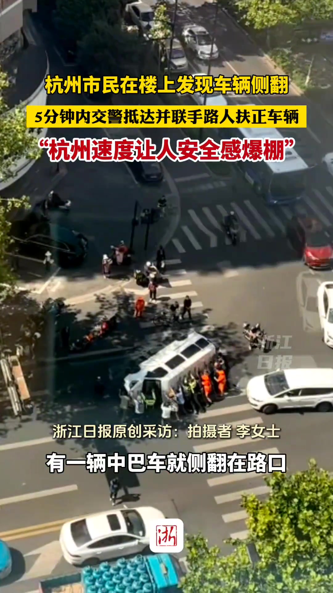 温暖的城市，温暖的众人
