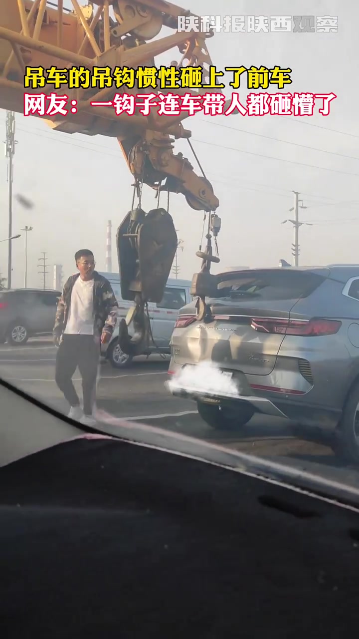 一钩子连车带人都砸懵了！！！