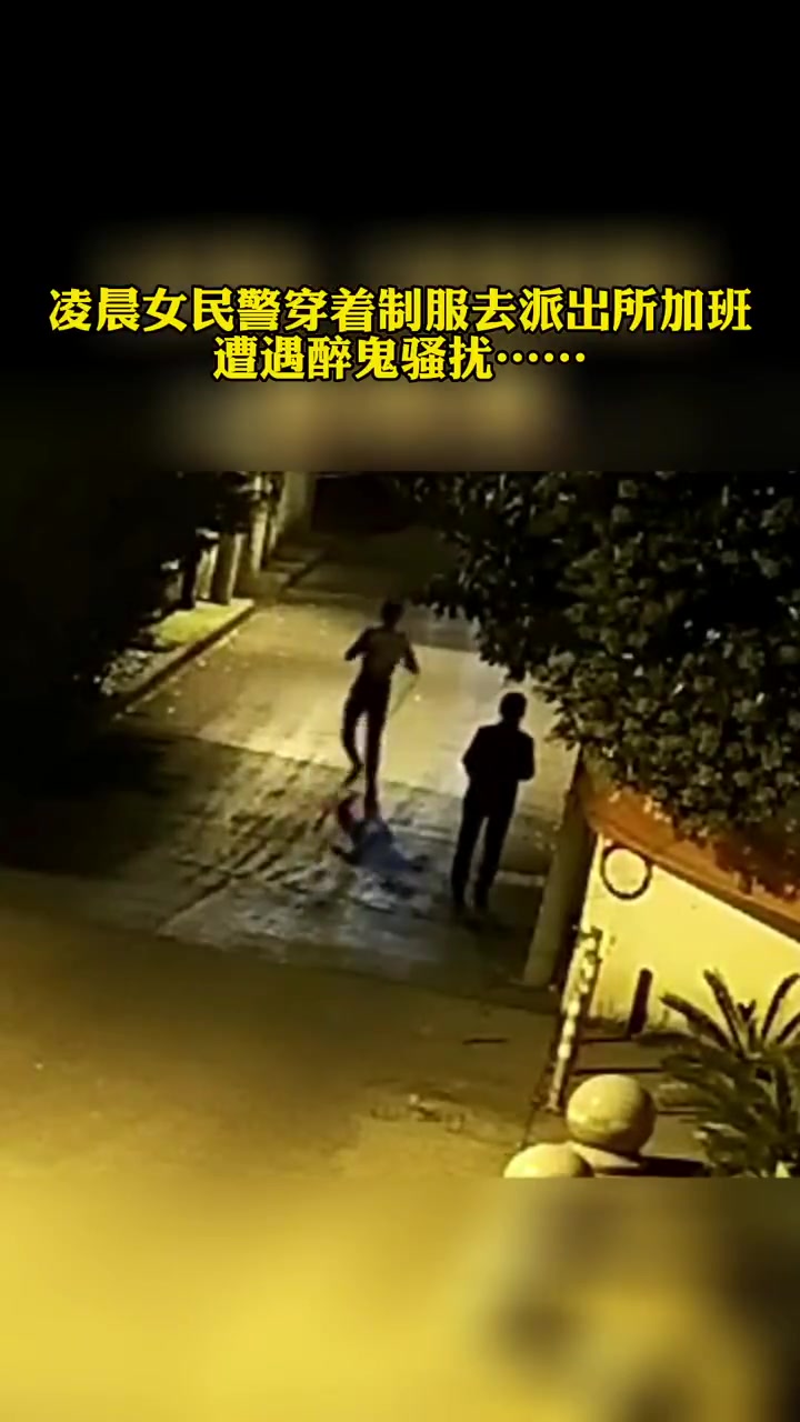 哪有什么醉酒！都是装的，看他以后还敢不敢！