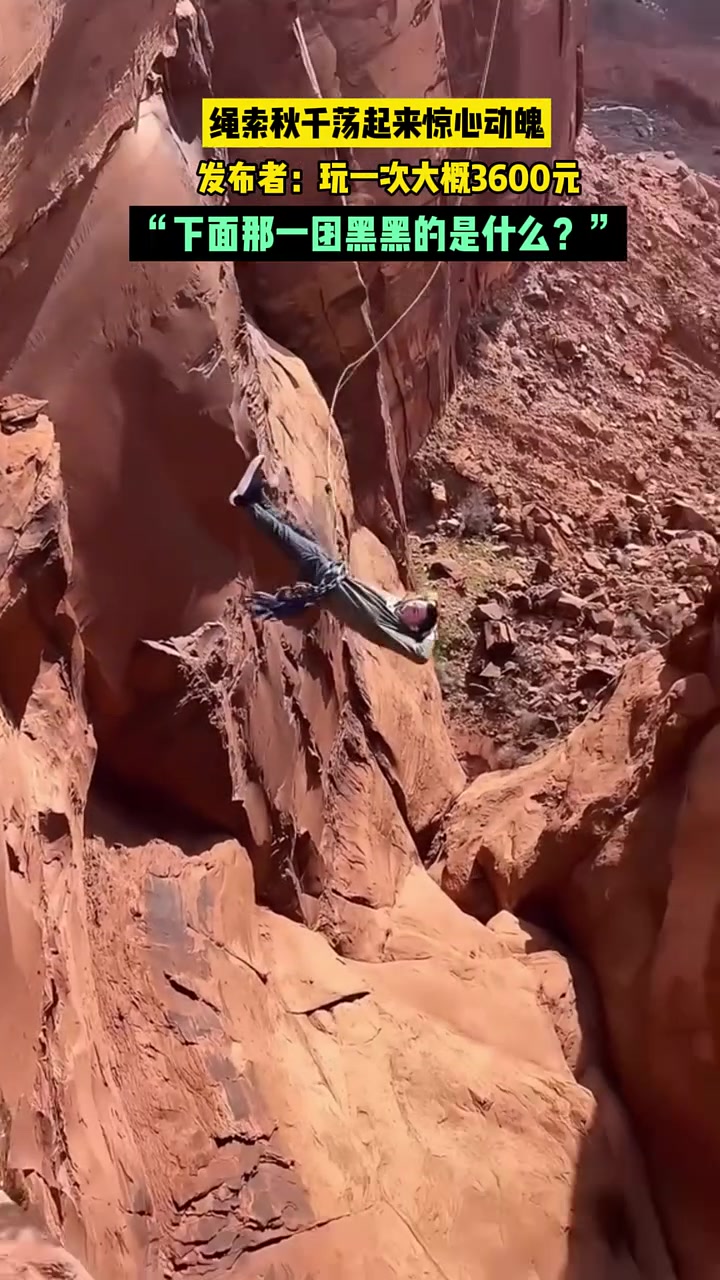 黑的是魂环砸出的洞吗？