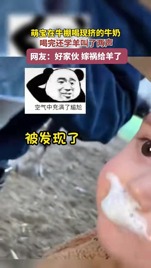 你们不要笑，他可是很认真的