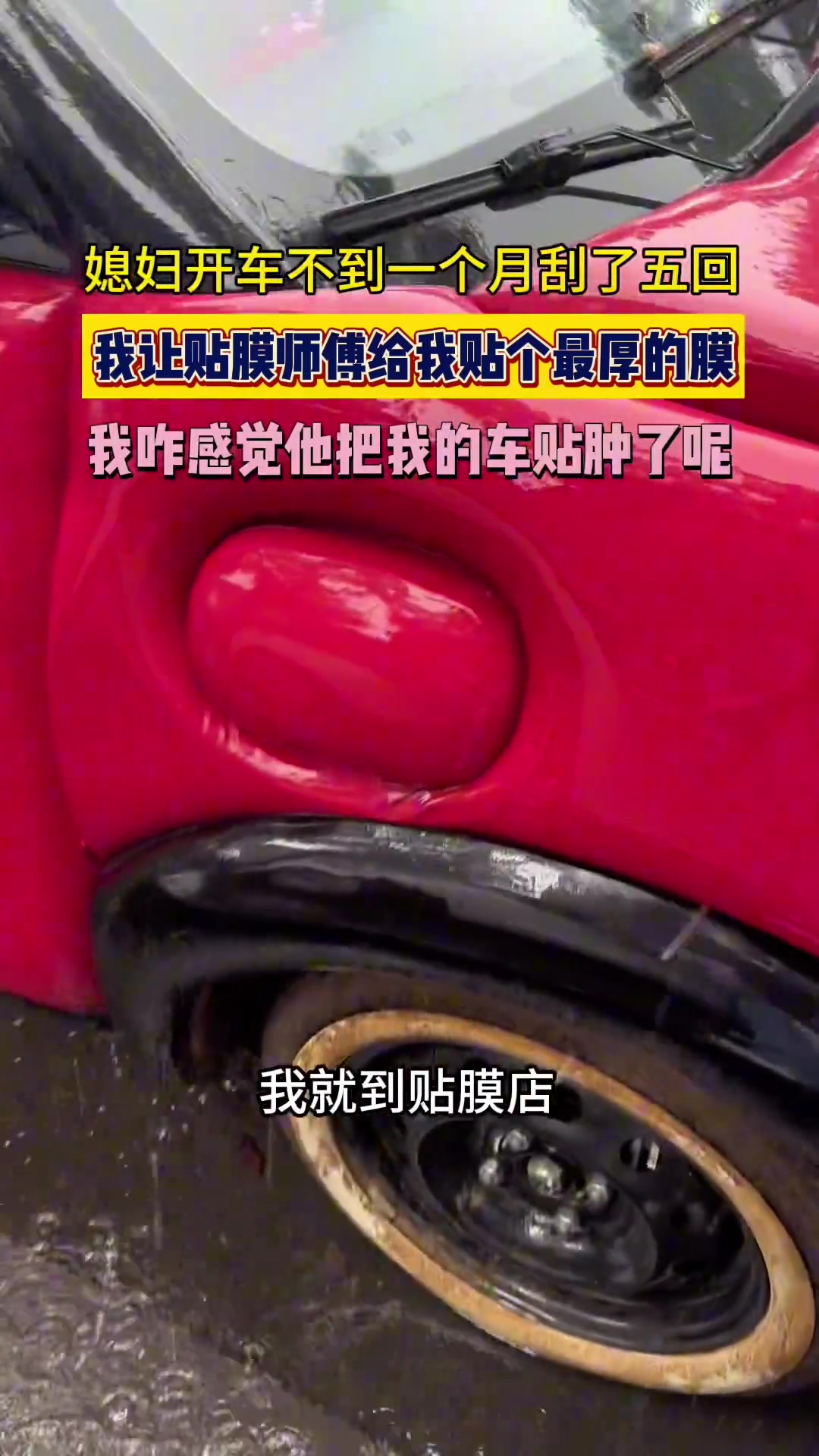 这是啥膜？需要登记吗？有无吧友知道！
