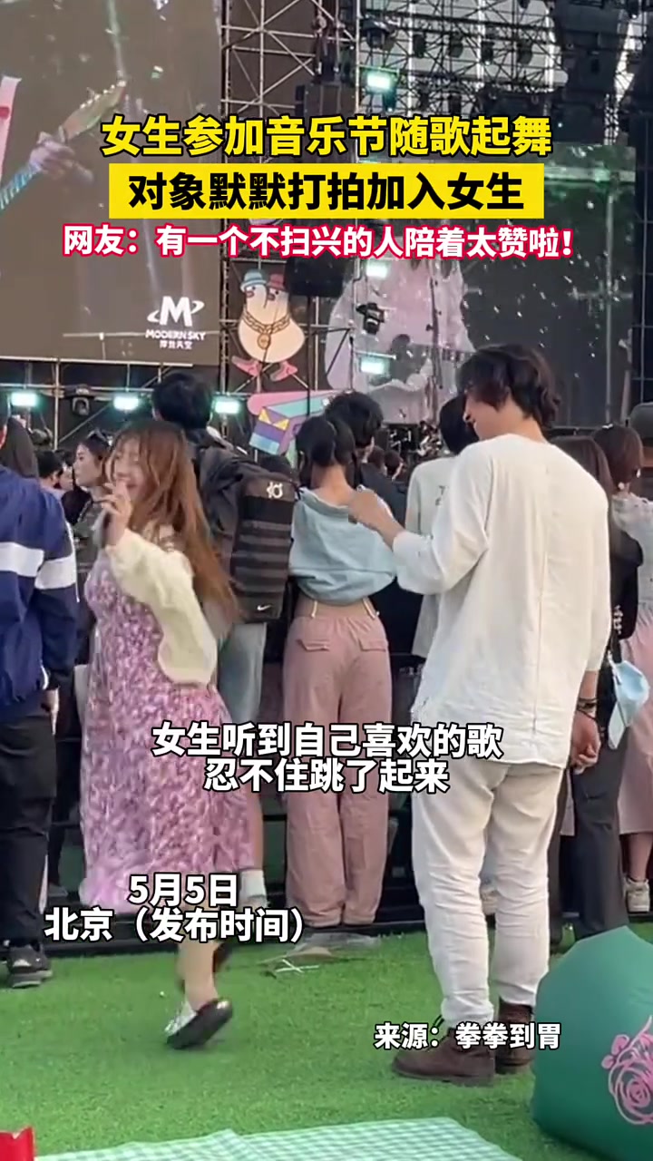 这就是爱乐之城般的爱情吧！