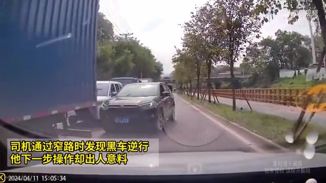 看完黑车司机的操作，刚想张嘴想骂又咽回去了