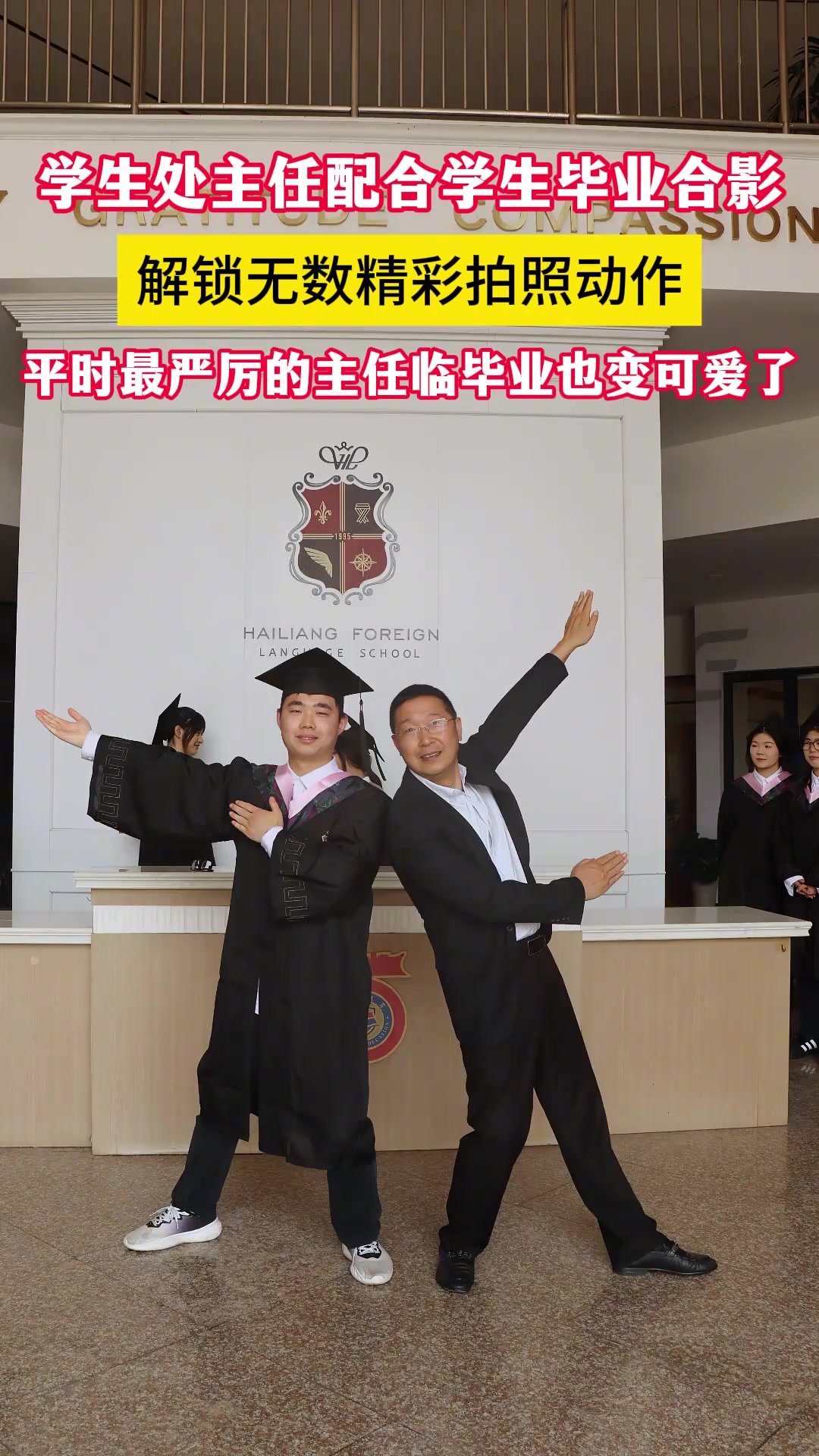 刮目相看！这还是那个平时最严厉的老师么？
