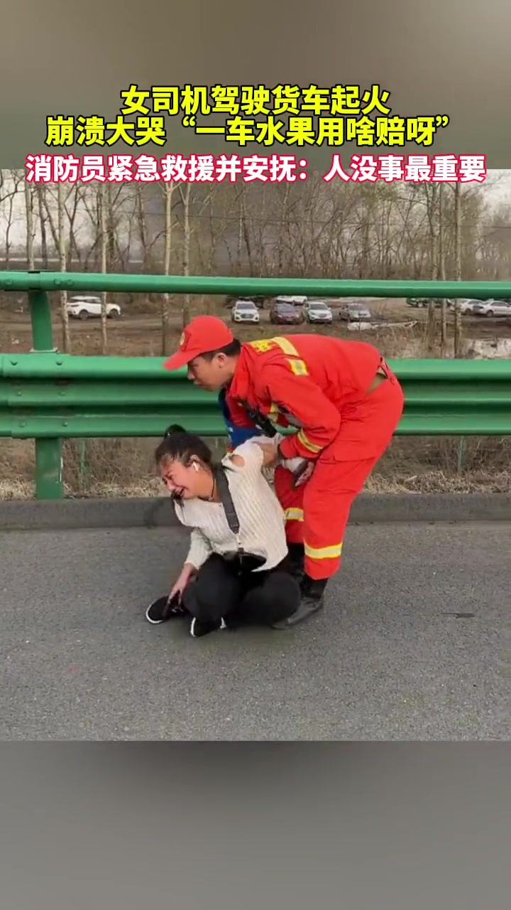 人没事才最重要！