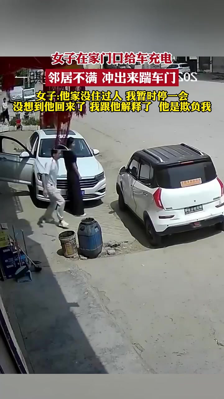 没人住跟你乱停有关系吗