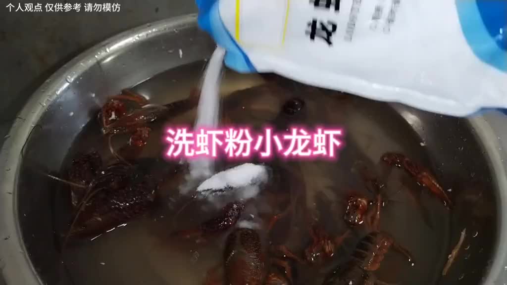 博主揭秘个别无良商家清洗小龙虾的秘密，吃小龙虾也要小心了