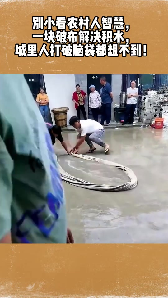 这就是劳动人民最智慧！！！！