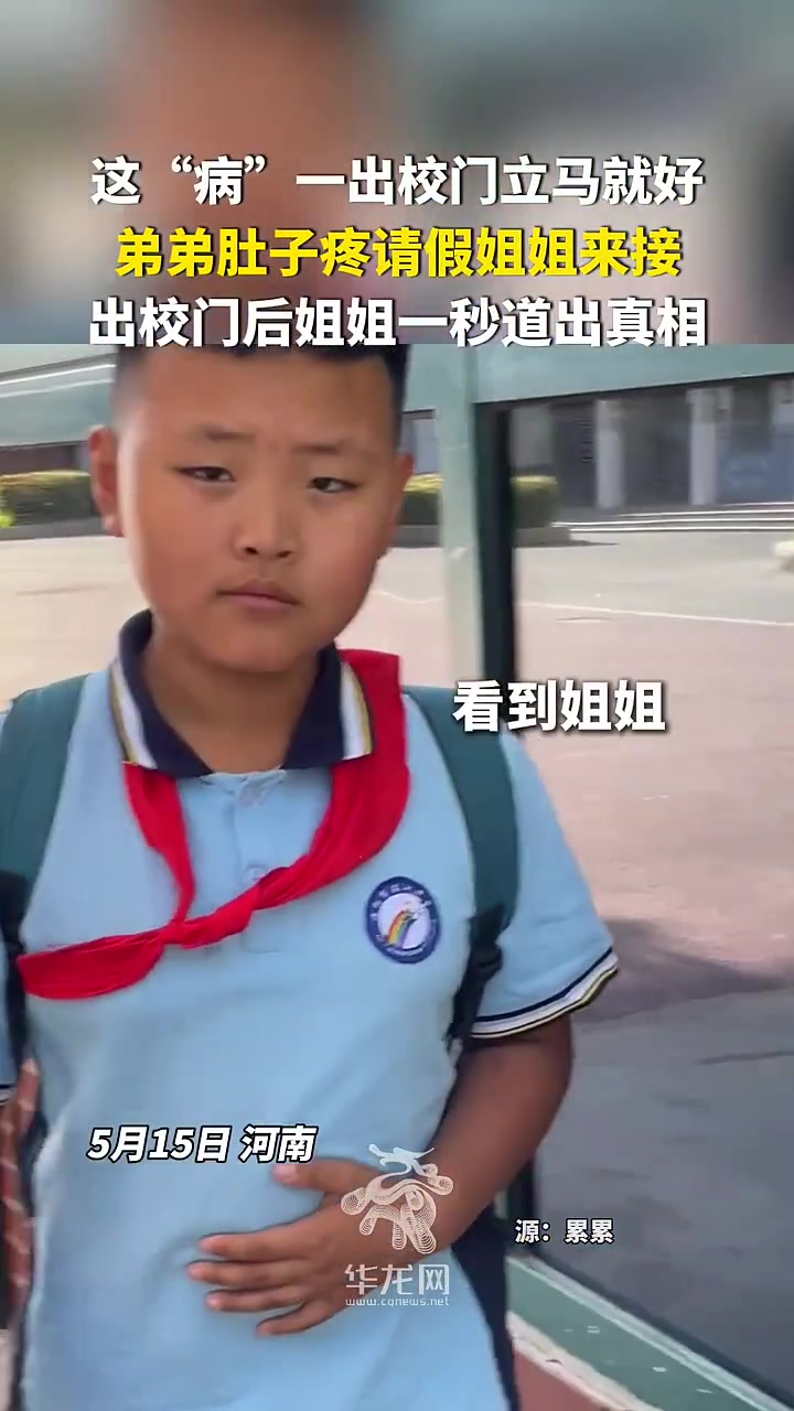 唉！这病得去肯德基治治了！